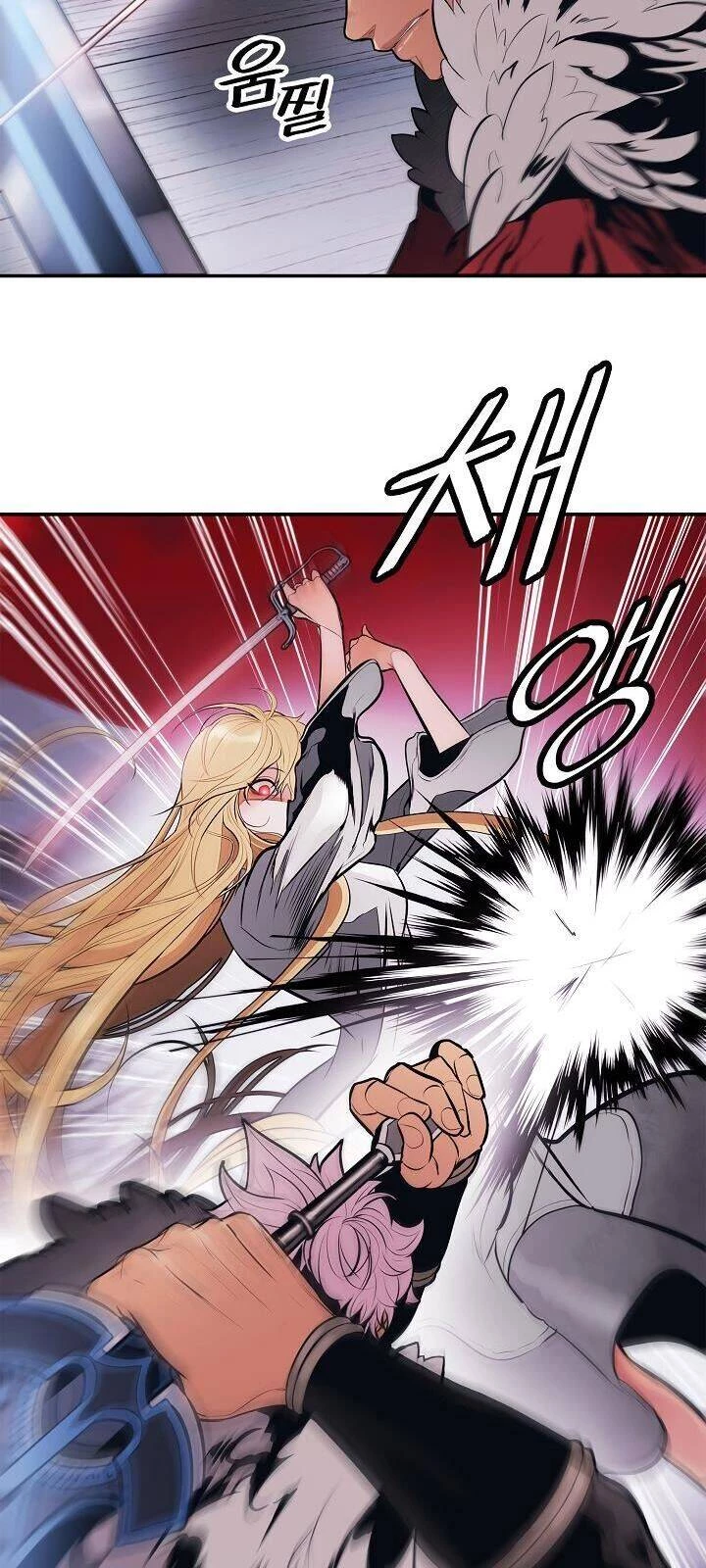 Bất Bại Chân Ma Chapter 58 - Trang 4