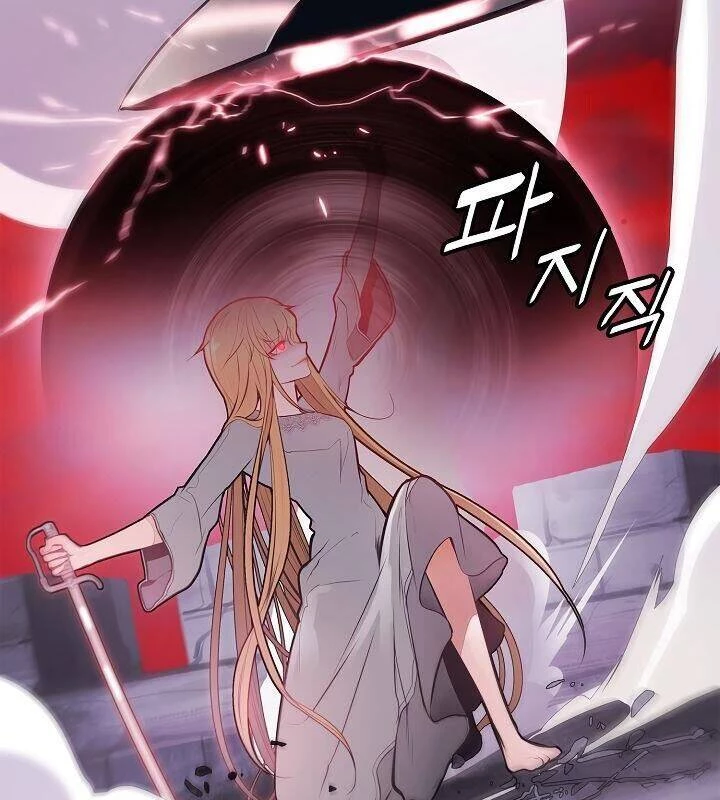 Bất Bại Chân Ma Chapter 58 - Trang 4