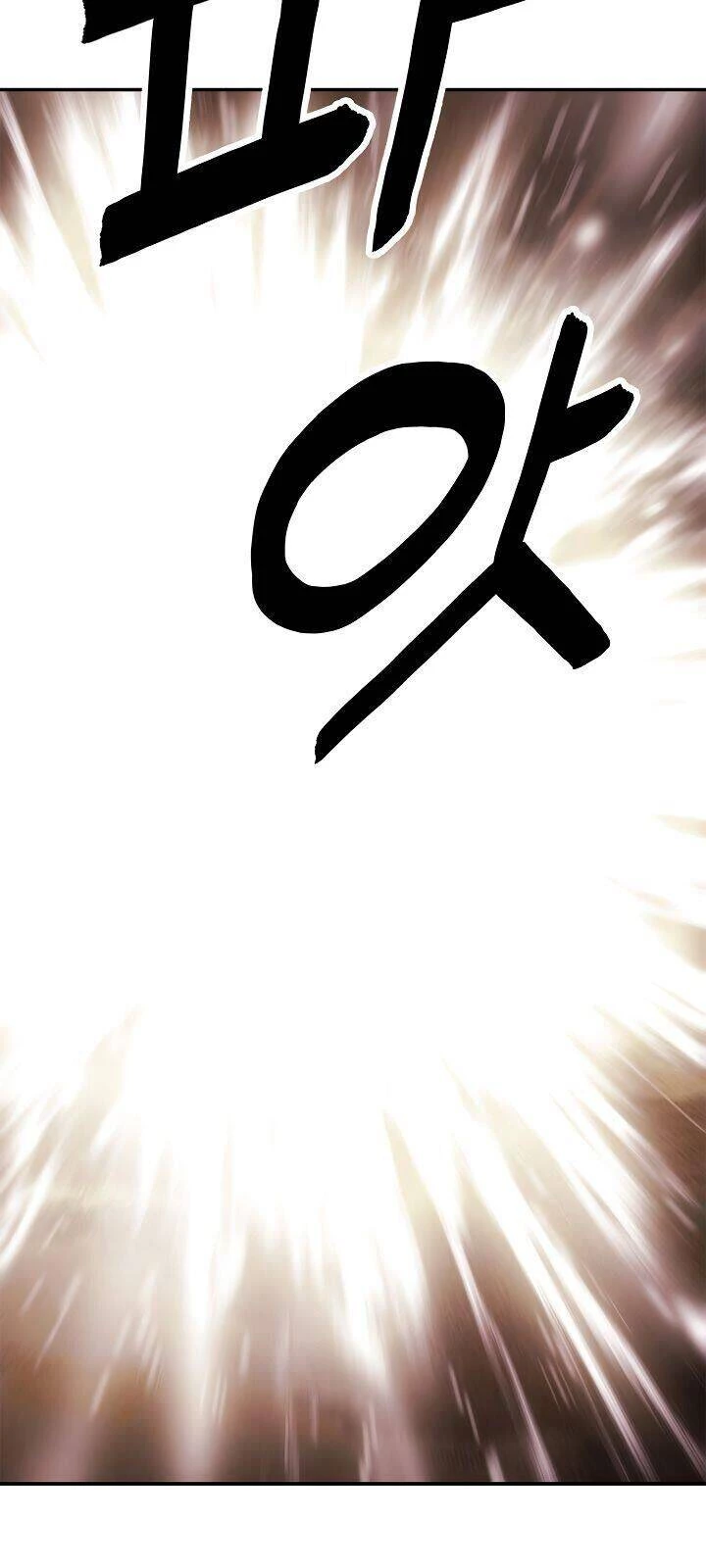 Bất Bại Chân Ma Chapter 59 - Trang 4