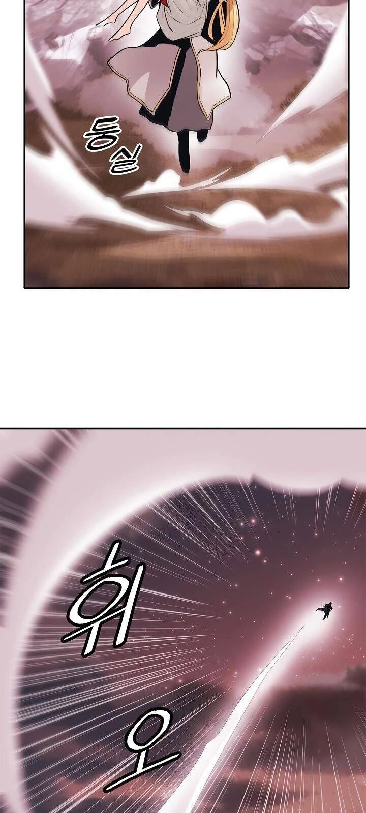 Bất Bại Chân Ma Chapter 59 - Trang 4