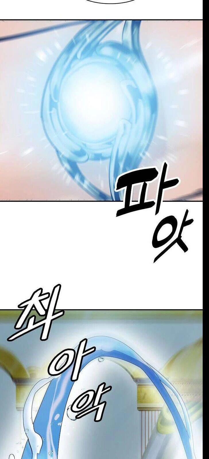 Bất Bại Chân Ma Chapter 60 - Trang 4