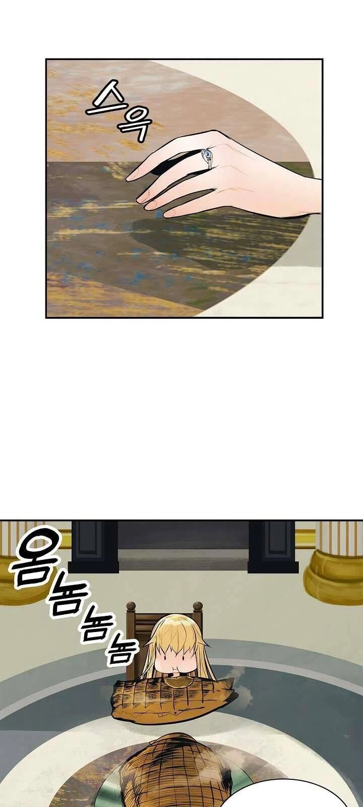 Bất Bại Chân Ma Chapter 60 - Trang 4