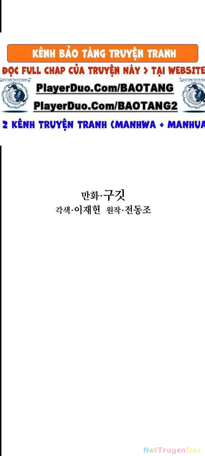 Bất Bại Chân Ma Chapter 61 - Trang 4