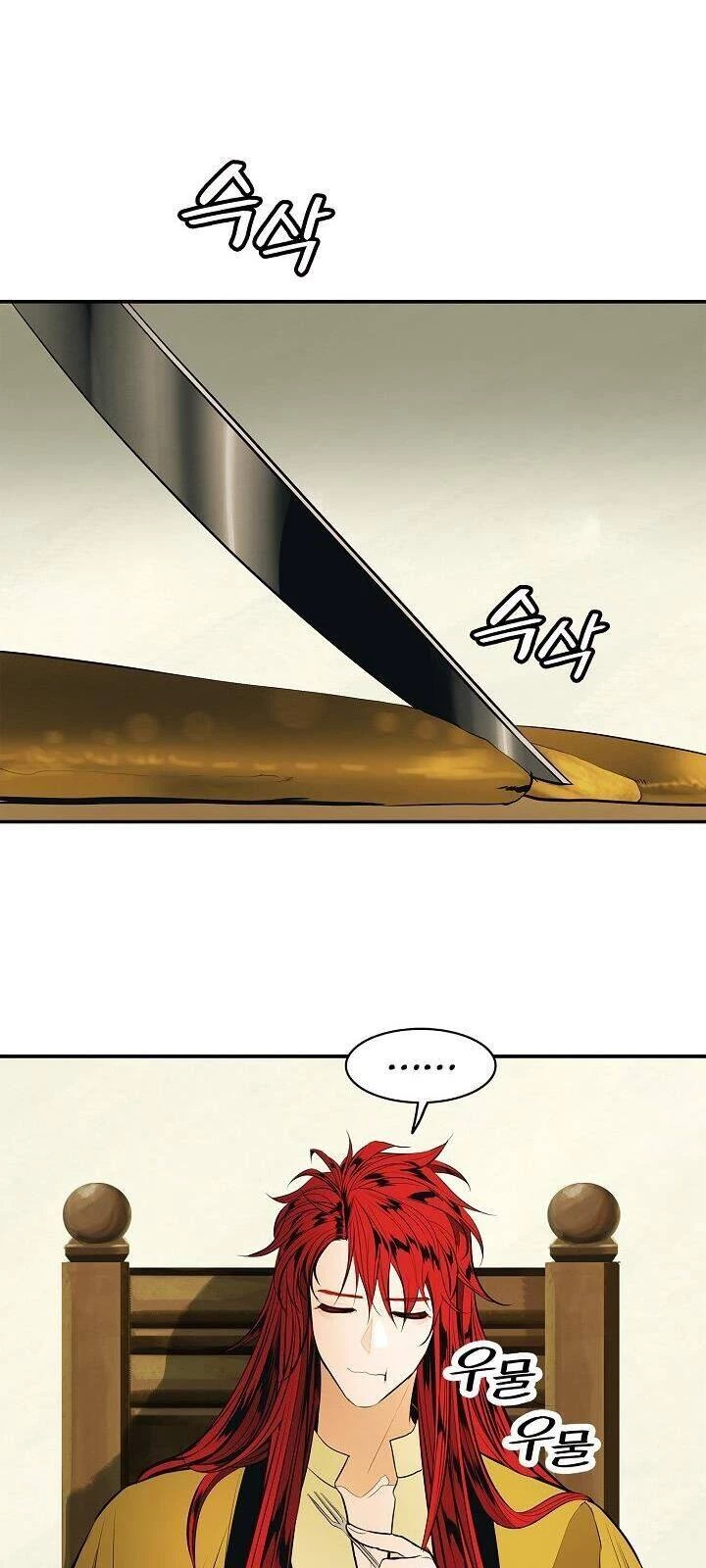 Bất Bại Chân Ma Chapter 61 - Trang 4