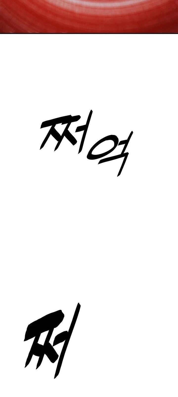 Bất Bại Chân Ma Chapter 66 - Trang 4