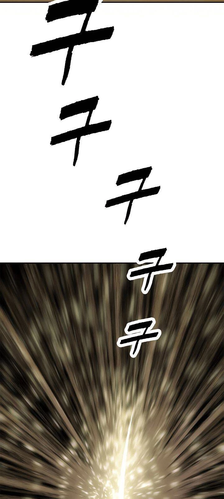 Bất Bại Chân Ma Chapter 67 - Trang 4