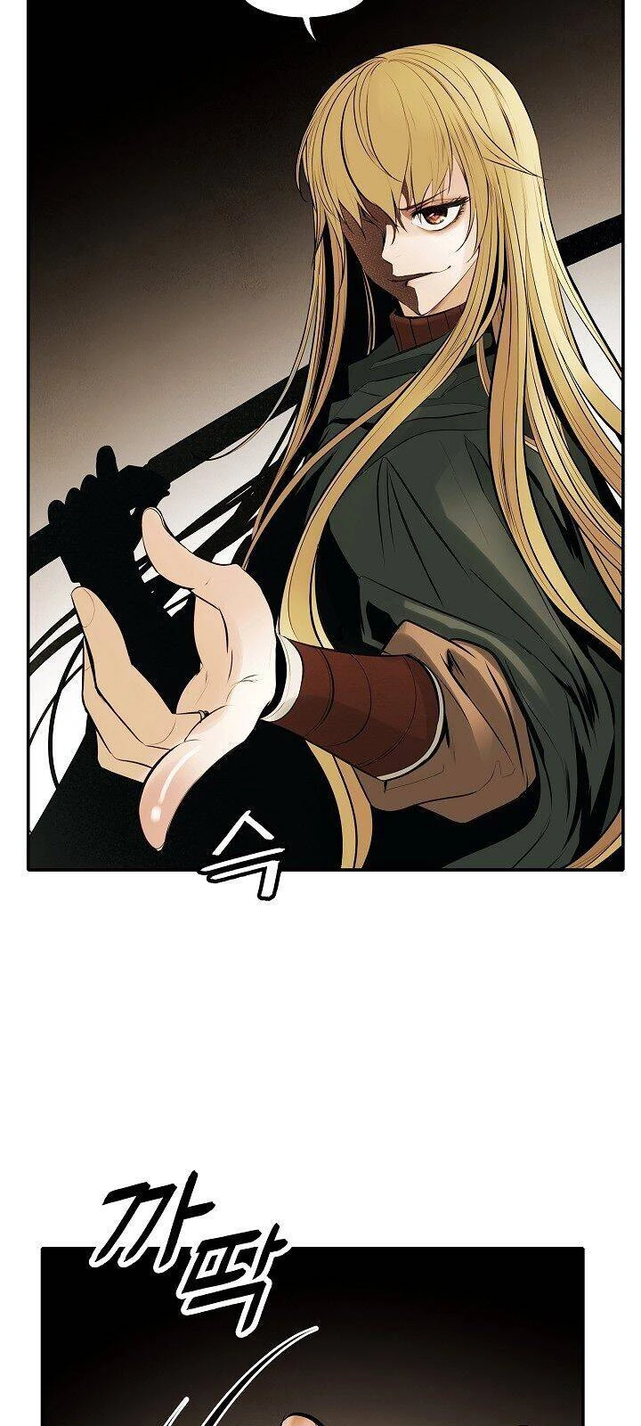 Bất Bại Chân Ma Chapter 69 - Trang 4