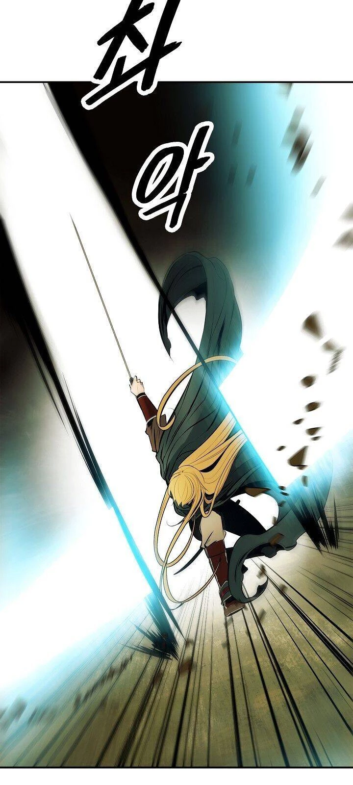 Bất Bại Chân Ma Chapter 69 - Trang 4