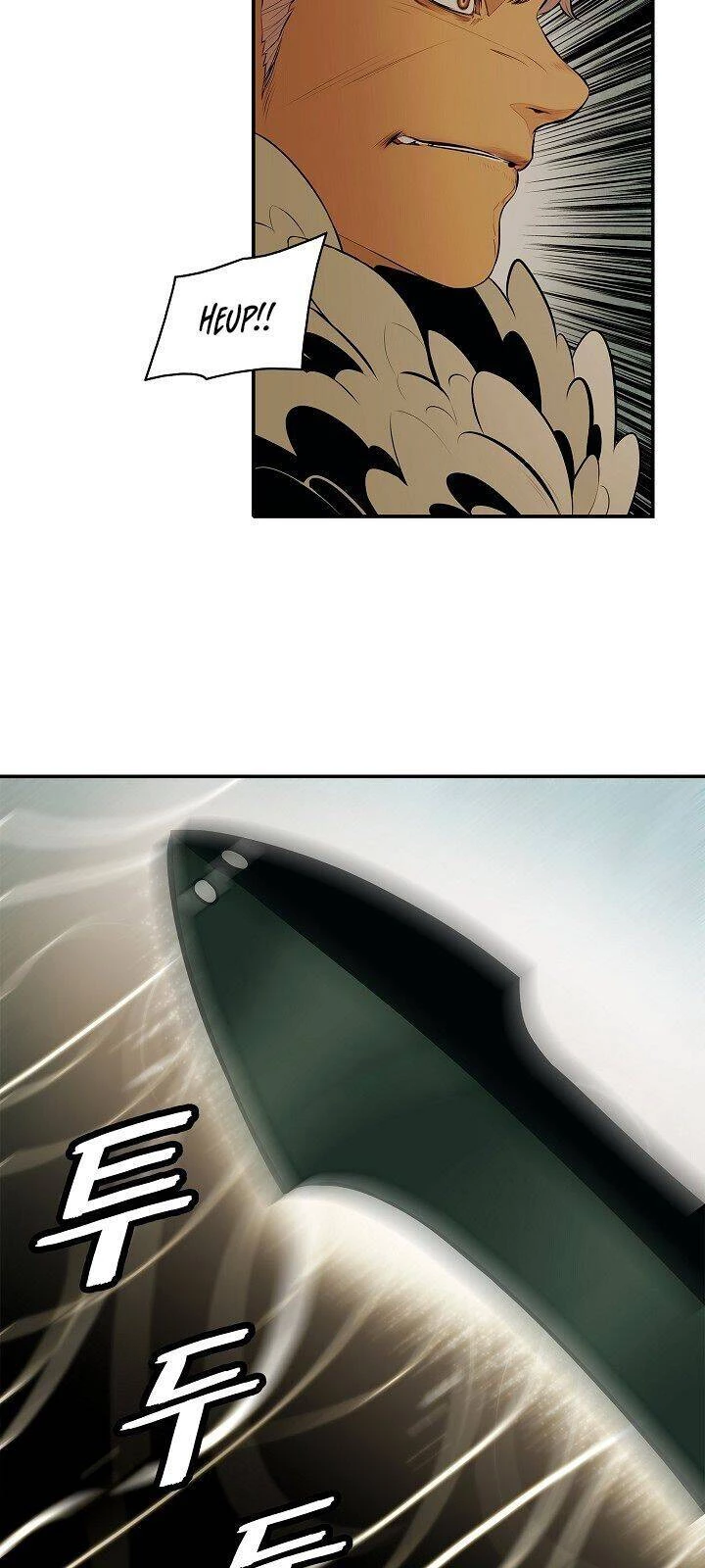 Bất Bại Chân Ma Chapter 69 - Trang 4