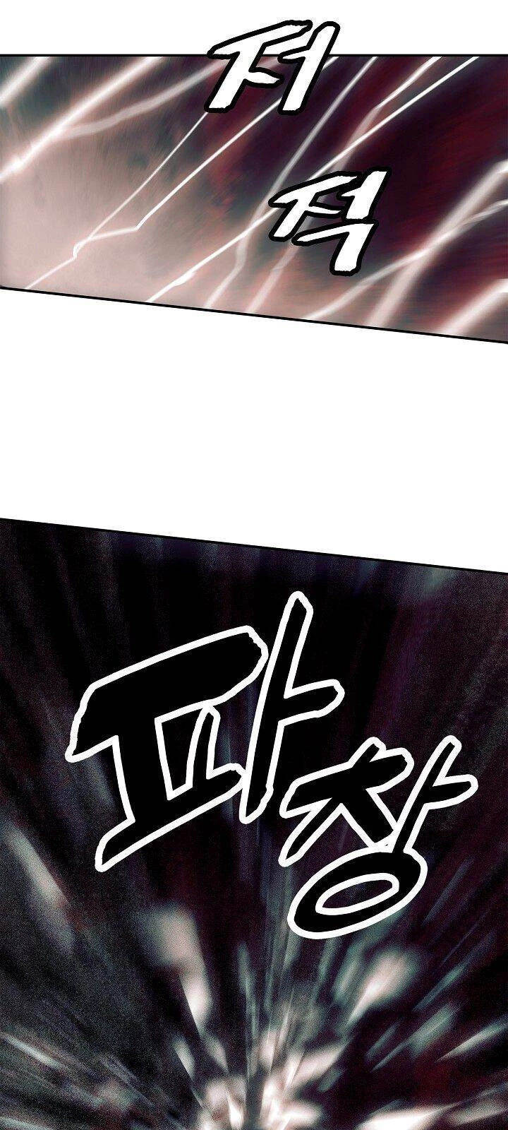 Bất Bại Chân Ma Chapter 69 - Trang 4