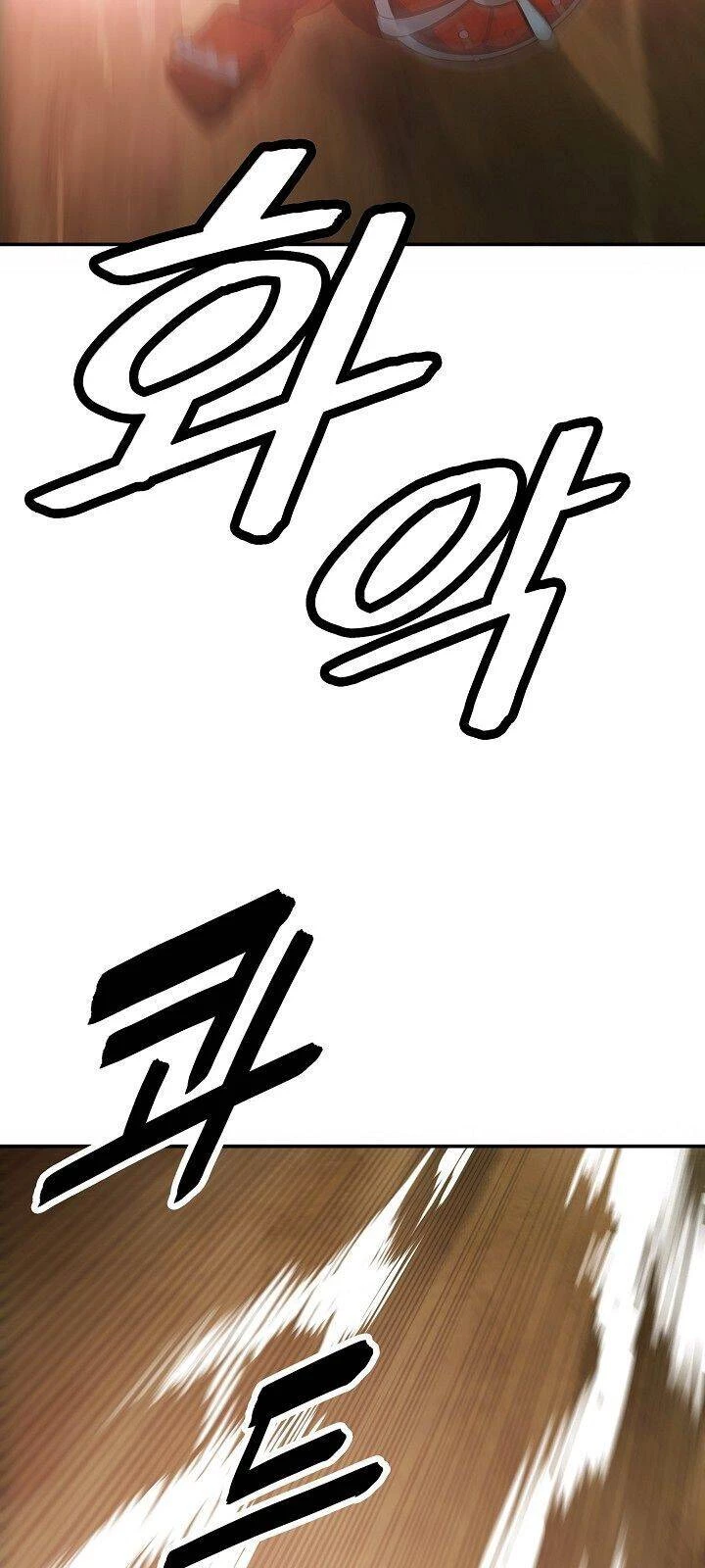 Bất Bại Chân Ma Chapter 70 - Trang 4