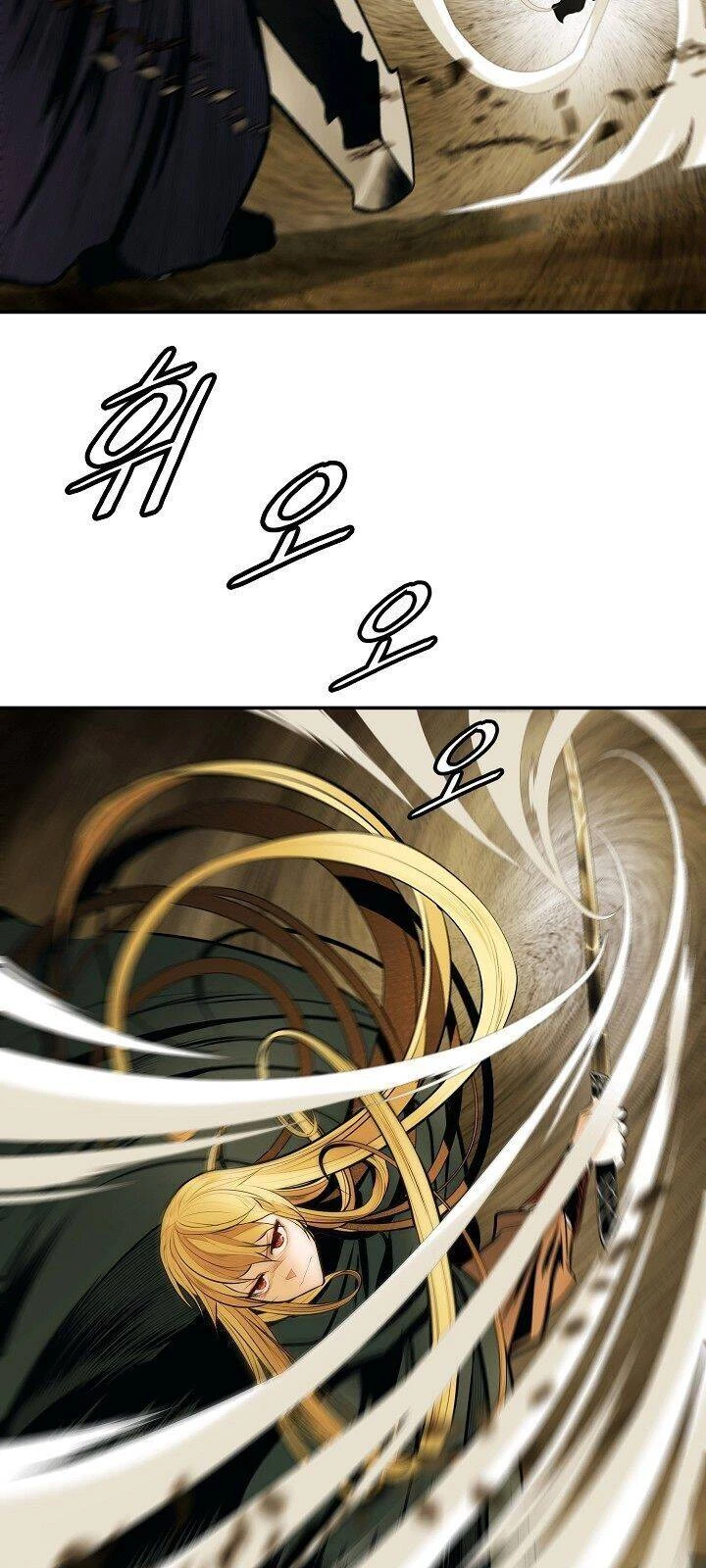 Bất Bại Chân Ma Chapter 70 - Trang 4