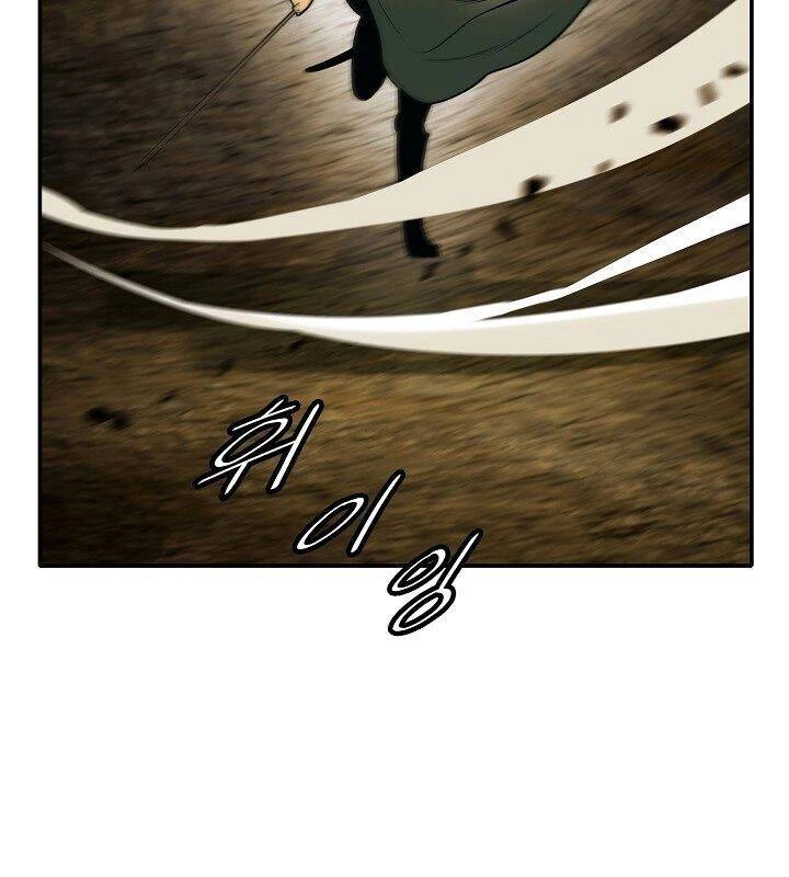 Bất Bại Chân Ma Chapter 70 - Trang 4