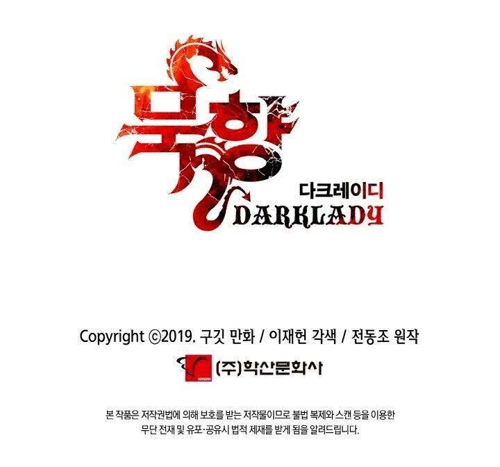 Bất Bại Chân Ma Chapter 70 - Trang 4