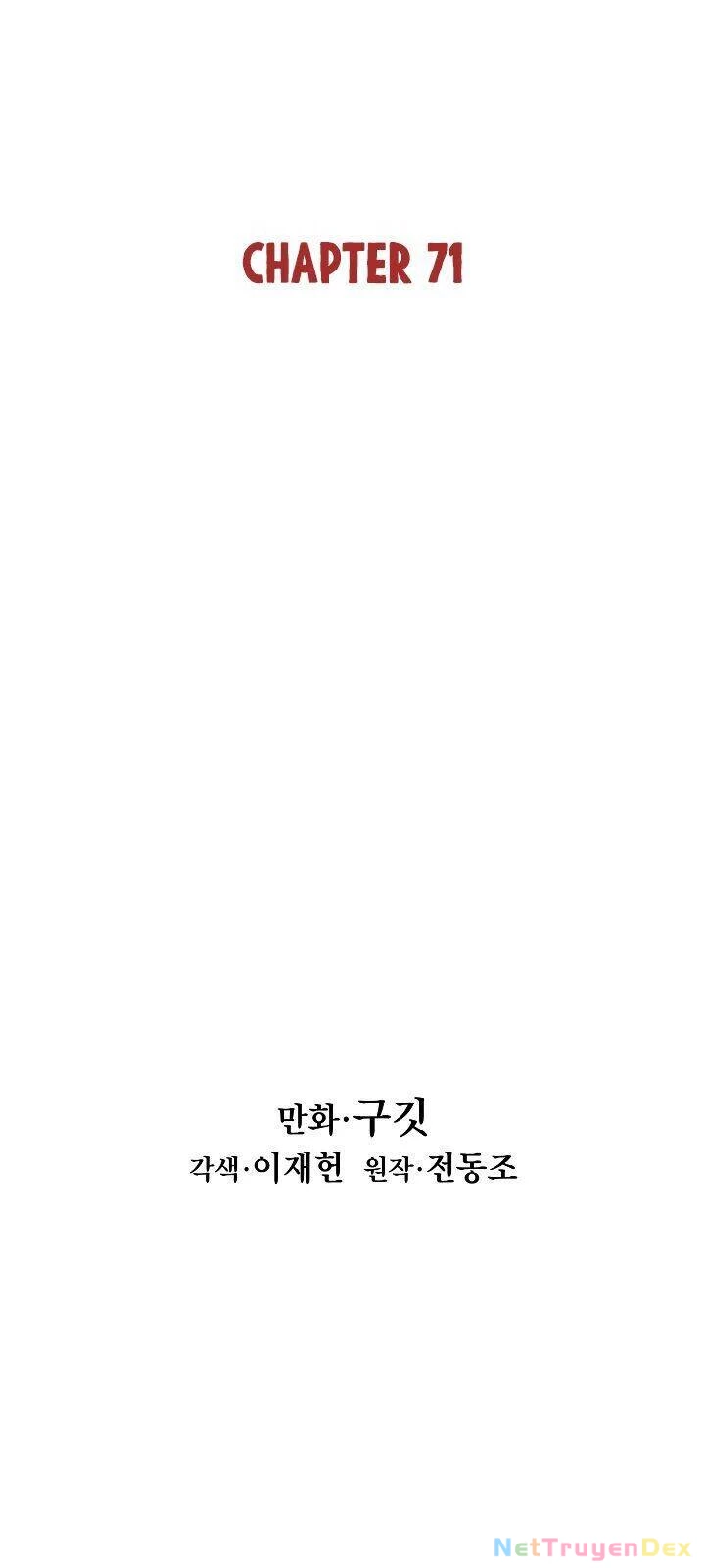 Bất Bại Chân Ma Chapter 71 - Trang 4