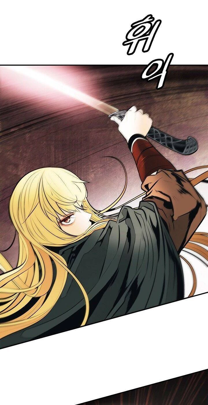 Bất Bại Chân Ma Chapter 71 - Trang 4