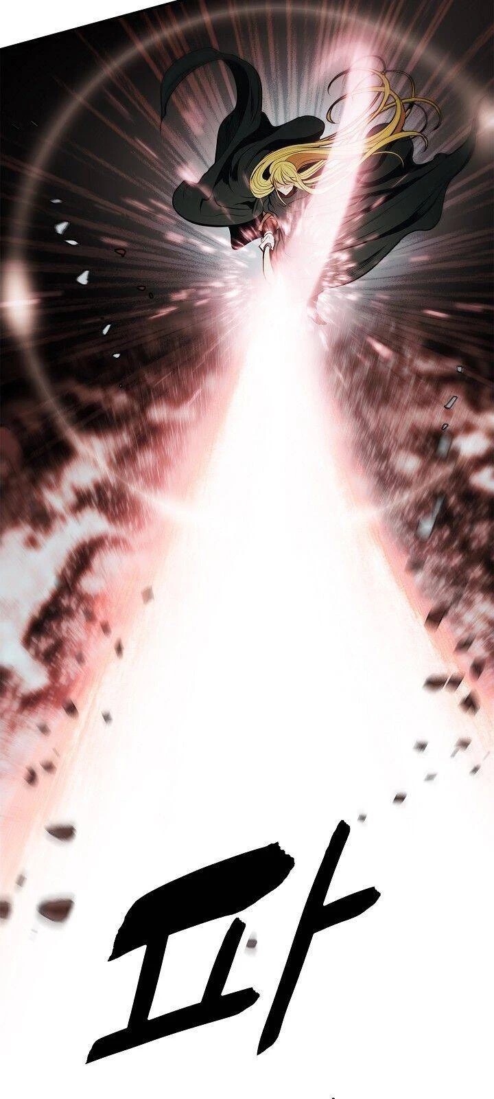 Bất Bại Chân Ma Chapter 71 - Trang 4