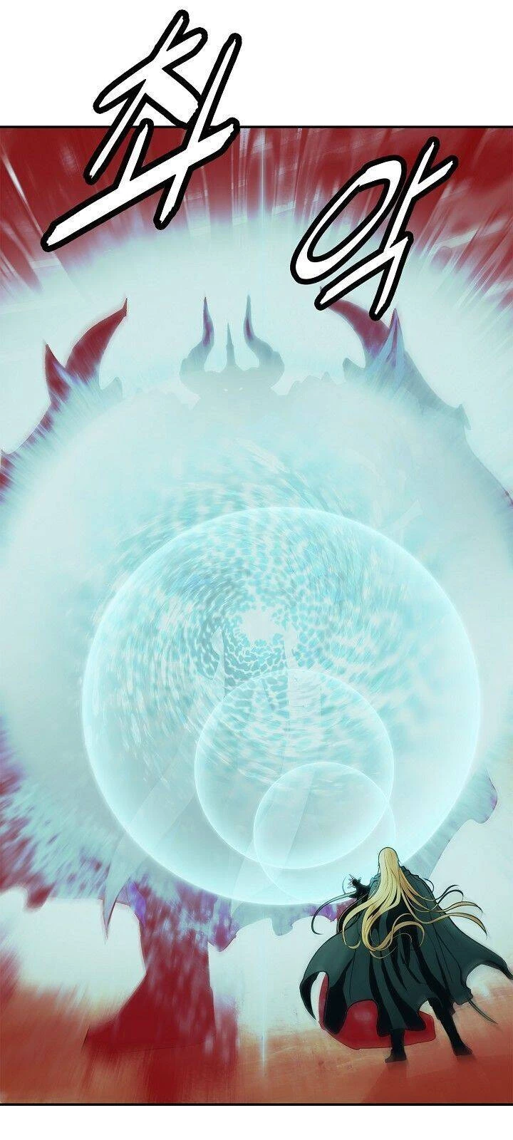 Bất Bại Chân Ma Chapter 71 - Trang 4