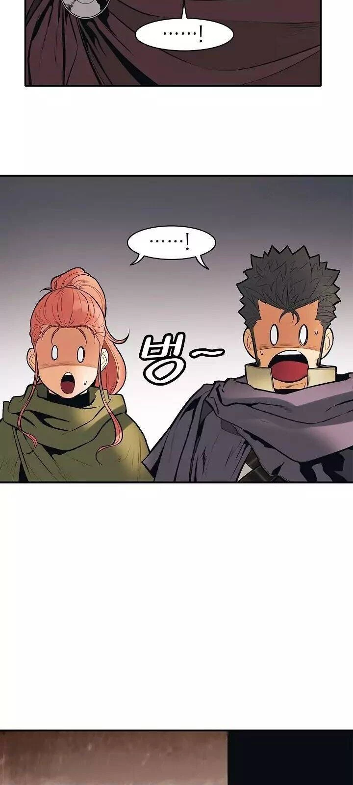 Bất Bại Chân Ma Chapter 72 - Trang 4