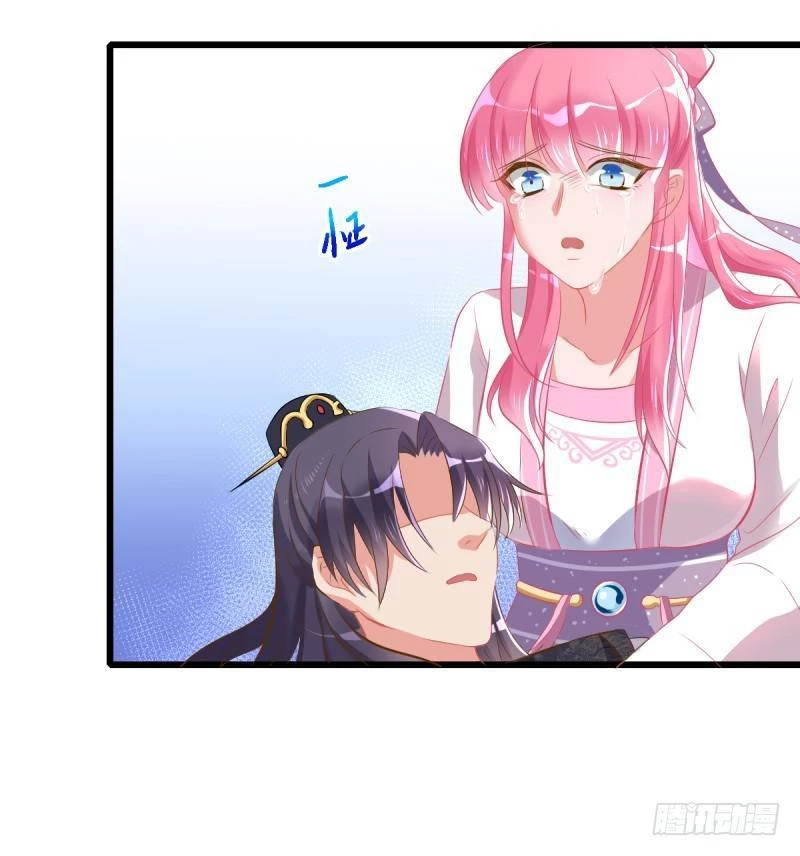 Vạn Tra Triêu Hoàng Chapter 13 - Next Chapter 14