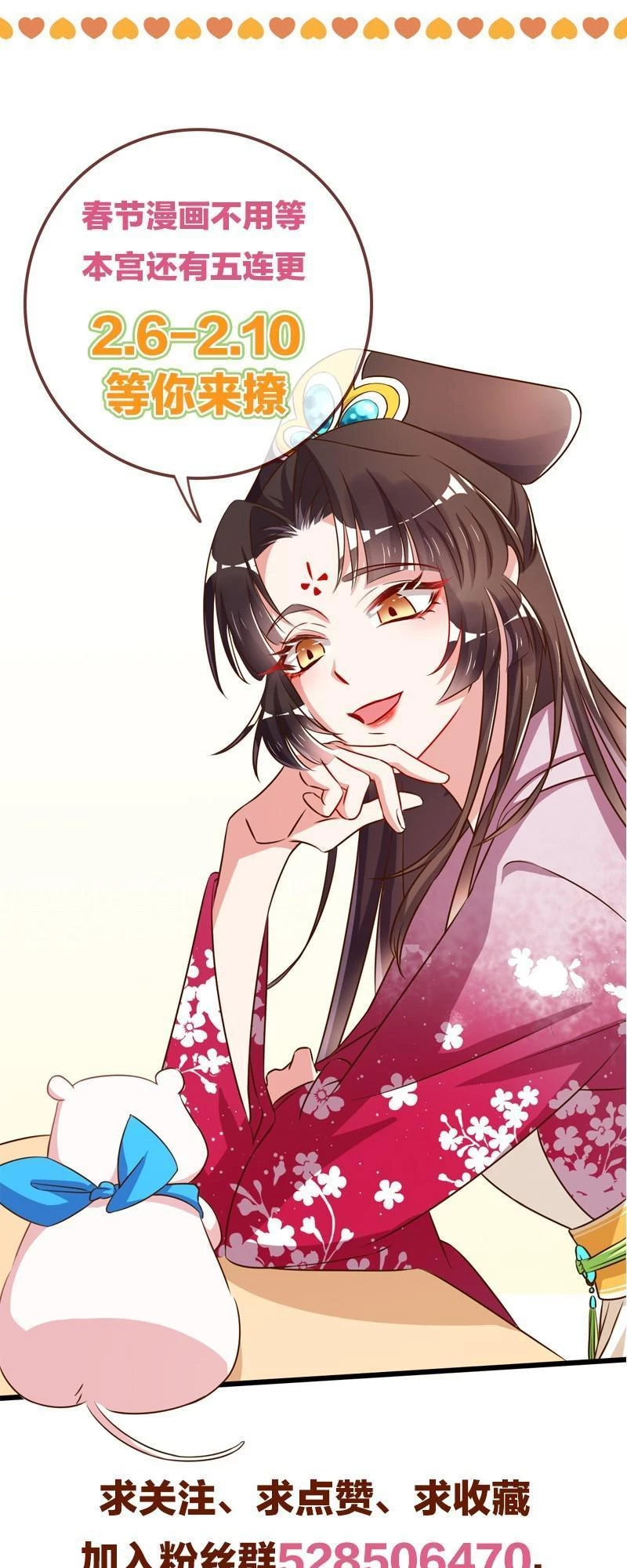 Vạn Tra Triêu Hoàng Chapter 13 - Next Chapter 14