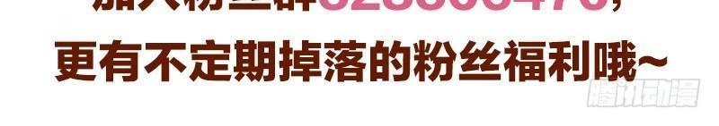 Vạn Tra Triêu Hoàng Chapter 13 - Next Chapter 14