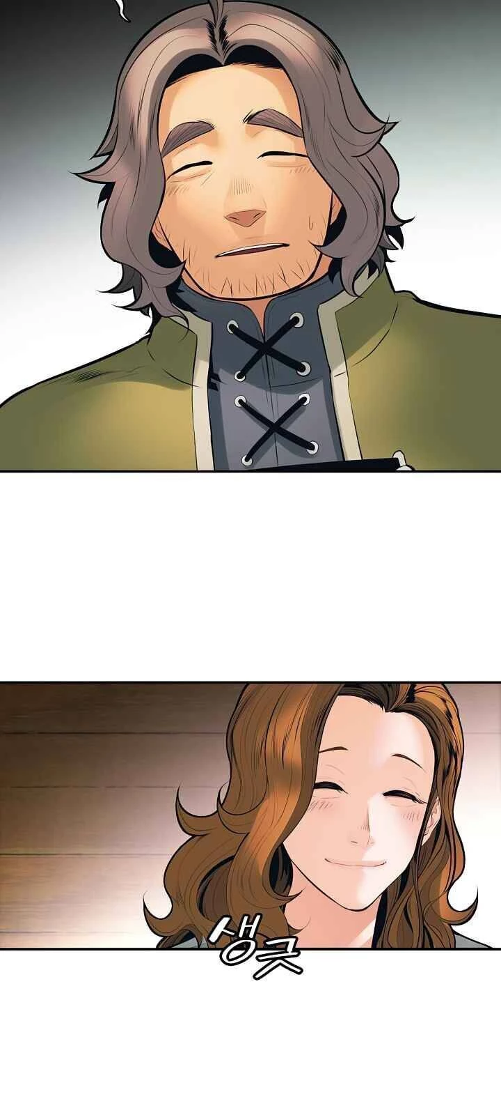 Bất Bại Chân Ma Chapter 74 - Trang 4