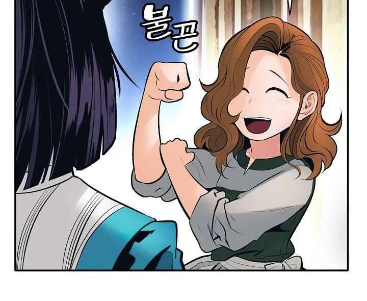 Bất Bại Chân Ma Chapter 74 - Trang 4