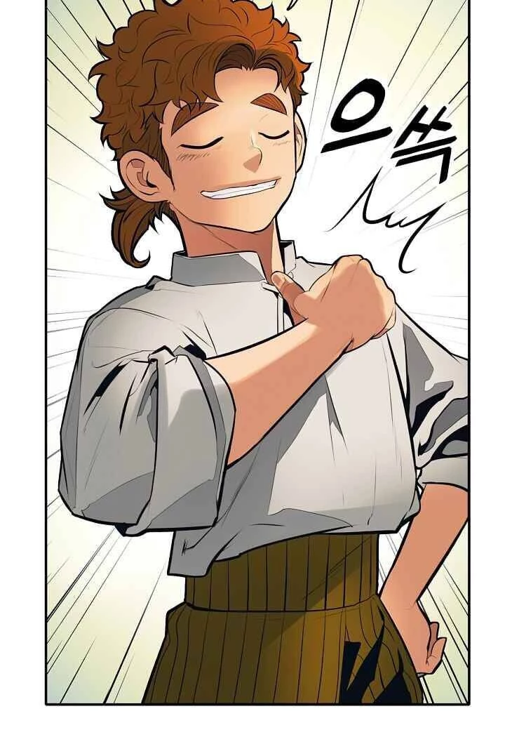 Bất Bại Chân Ma Chapter 74 - Trang 4