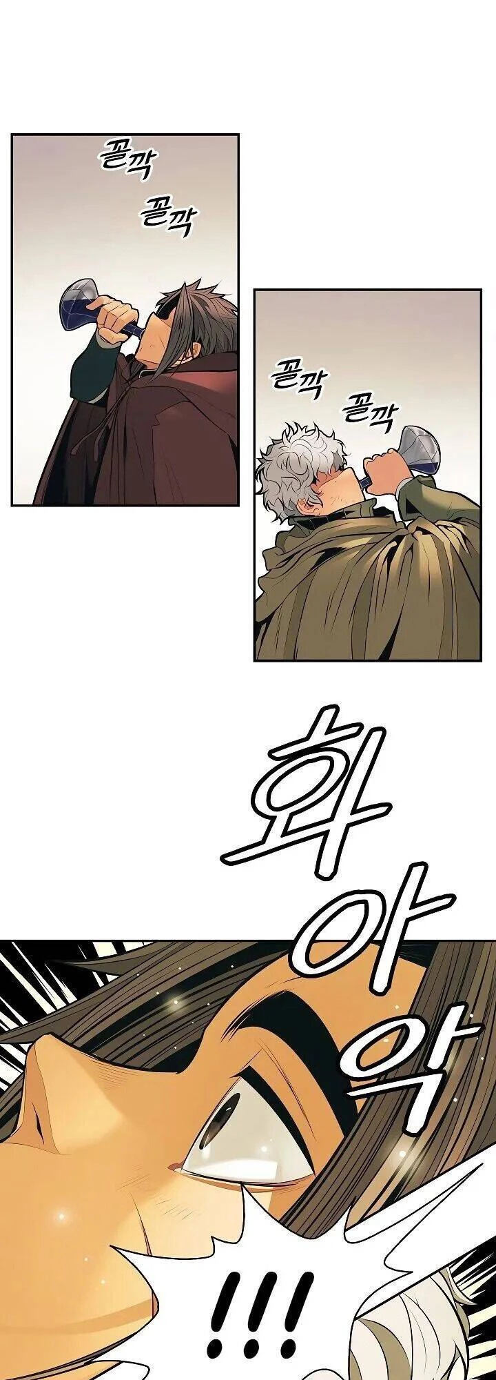 Bất Bại Chân Ma Chapter 81 - Trang 4