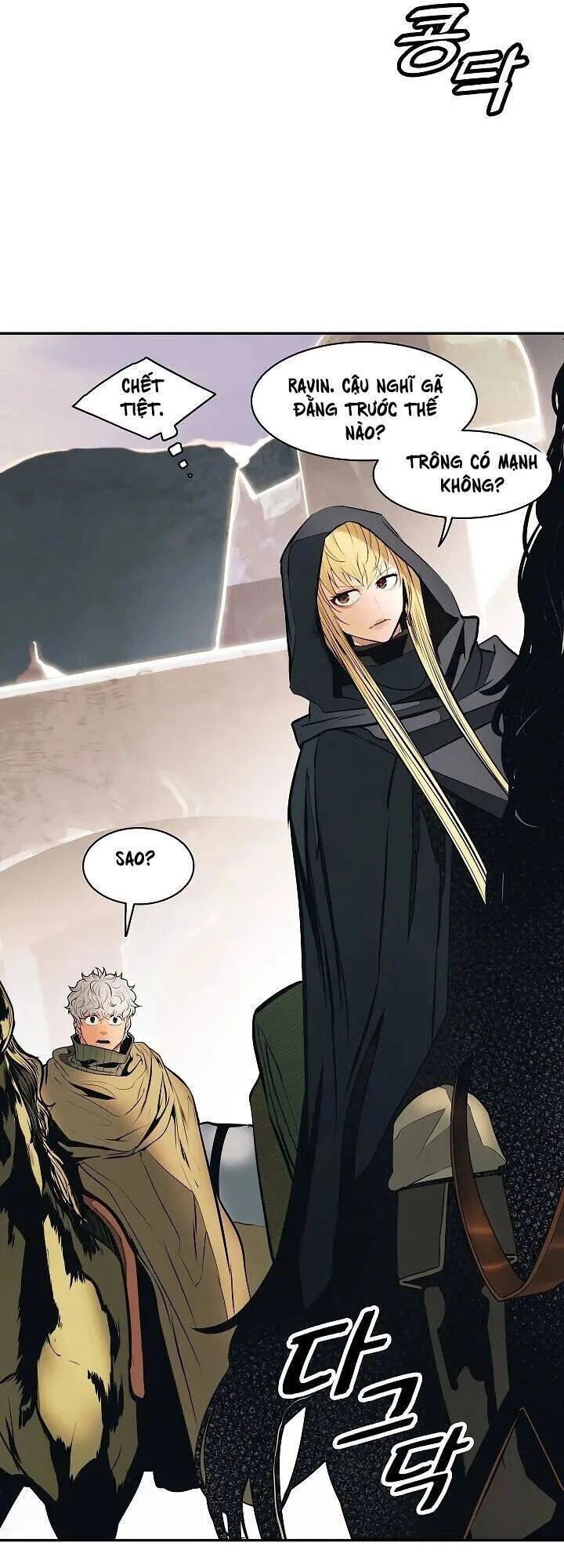 Bất Bại Chân Ma Chapter 81 - Trang 4