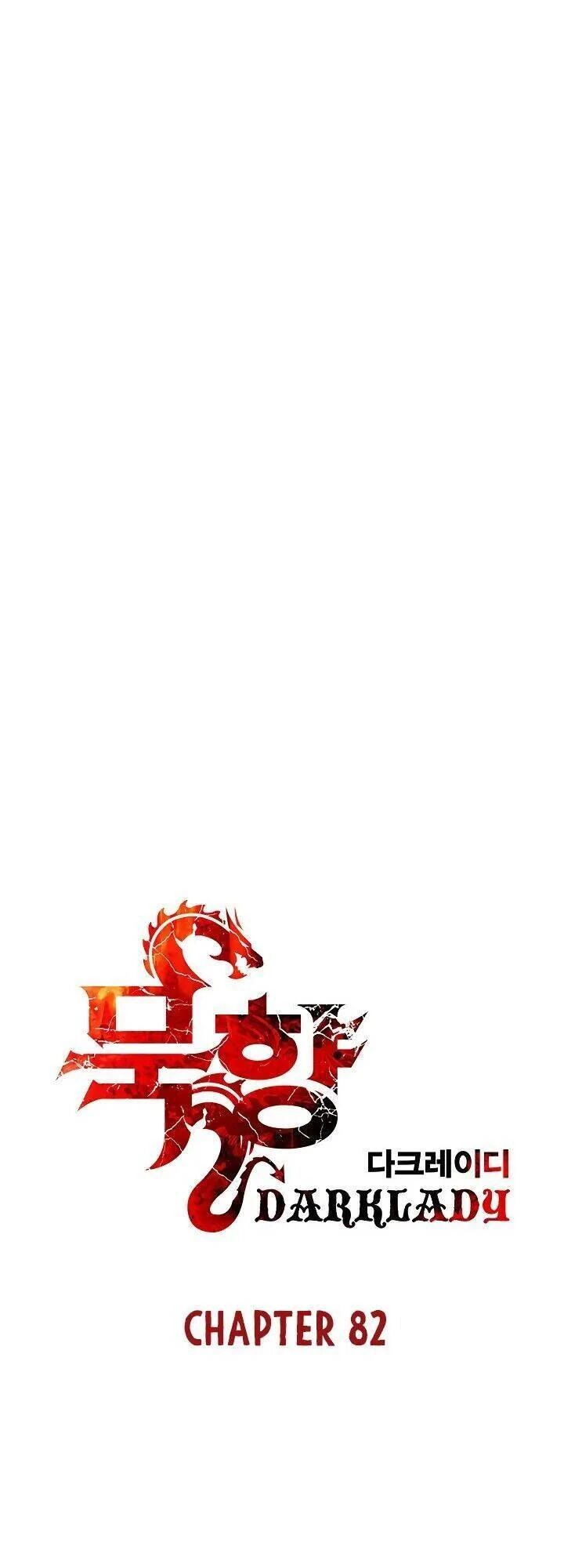 Bất Bại Chân Ma Chapter 82 - Trang 4