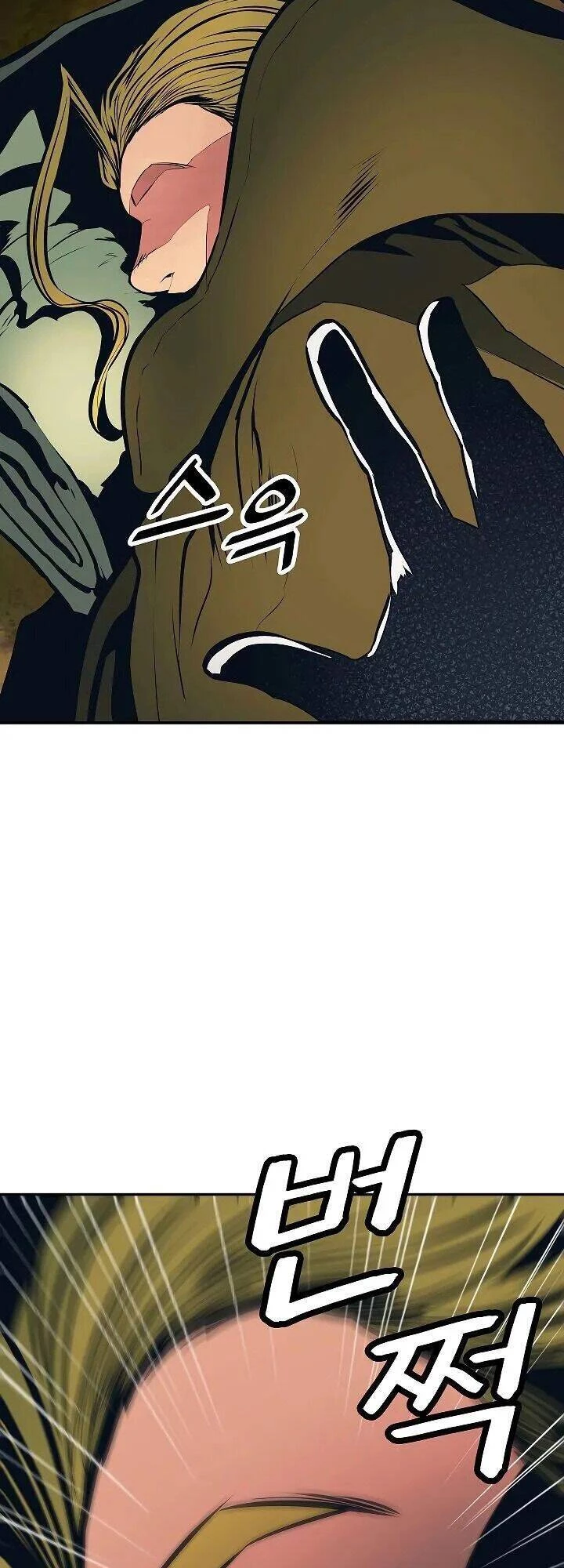 Bất Bại Chân Ma Chapter 85 - Trang 4