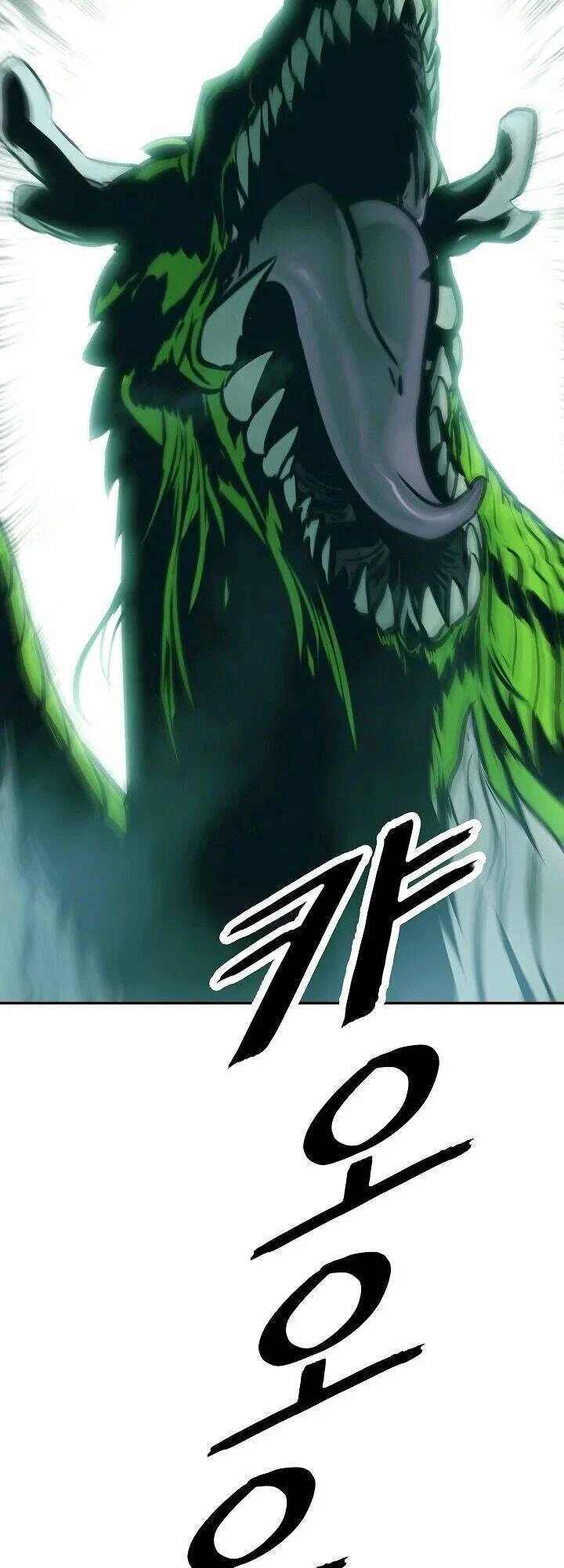 Bất Bại Chân Ma Chapter 87 - Trang 4