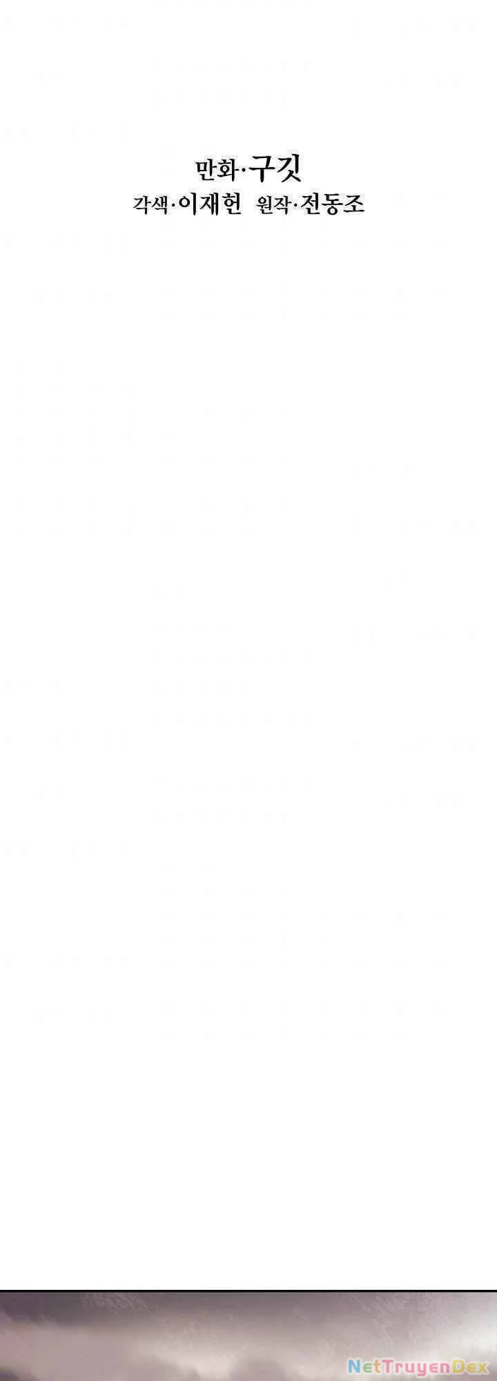 Bất Bại Chân Ma Chapter 98 - Trang 4