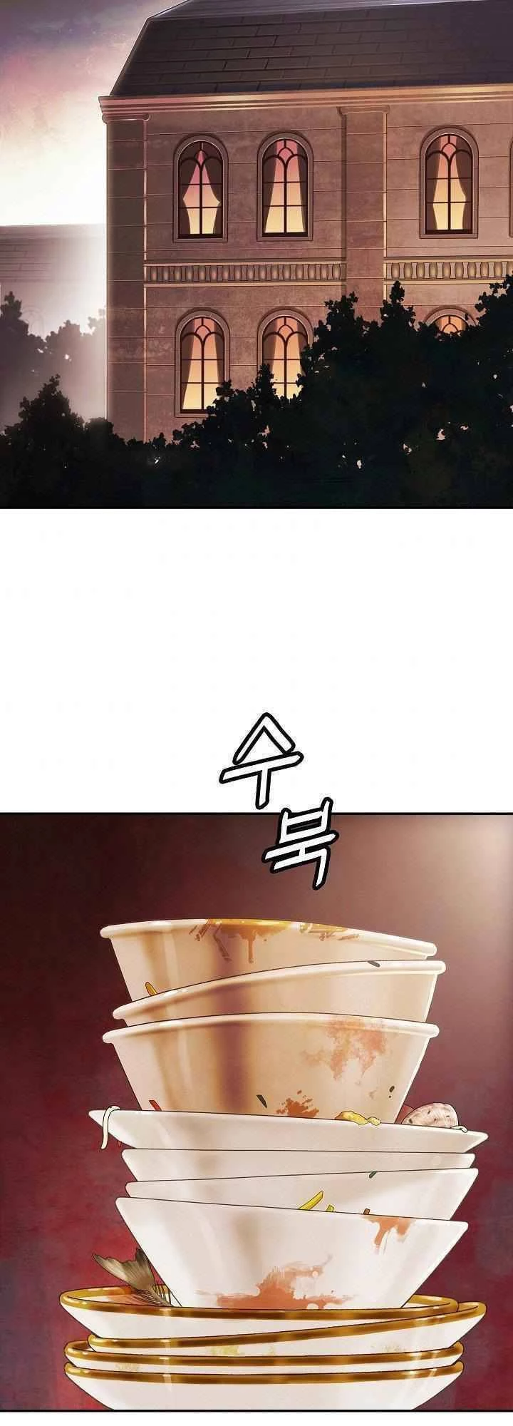 Bất Bại Chân Ma Chapter 98 - Trang 4