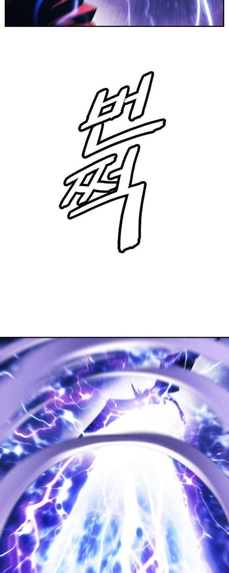 Bất Bại Chân Ma Chapter 101 - Trang 4