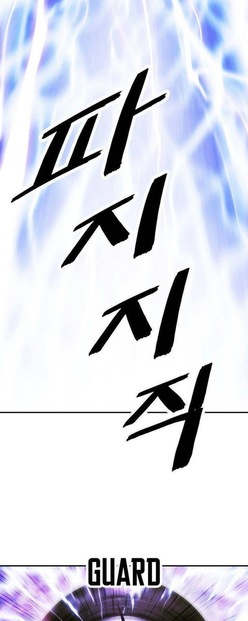 Bất Bại Chân Ma Chapter 101 - Trang 4