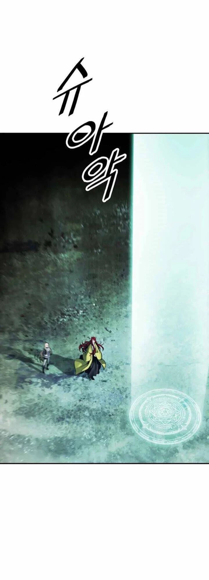 Bất Bại Chân Ma Chapter 105 - Trang 4