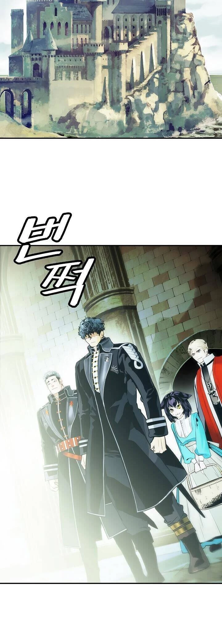 Bất Bại Chân Ma Chapter 107 - Trang 4