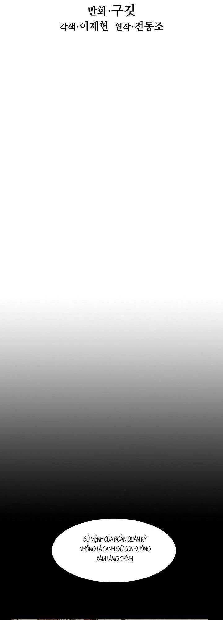 Bất Bại Chân Ma Chapter 108 - Trang 4