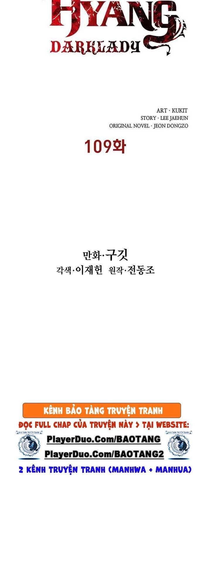 Bất Bại Chân Ma Chapter 109 - Trang 4