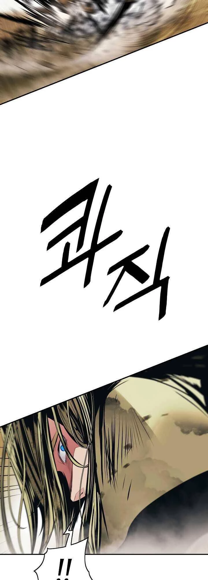 Bất Bại Chân Ma Chapter 109 - Trang 4