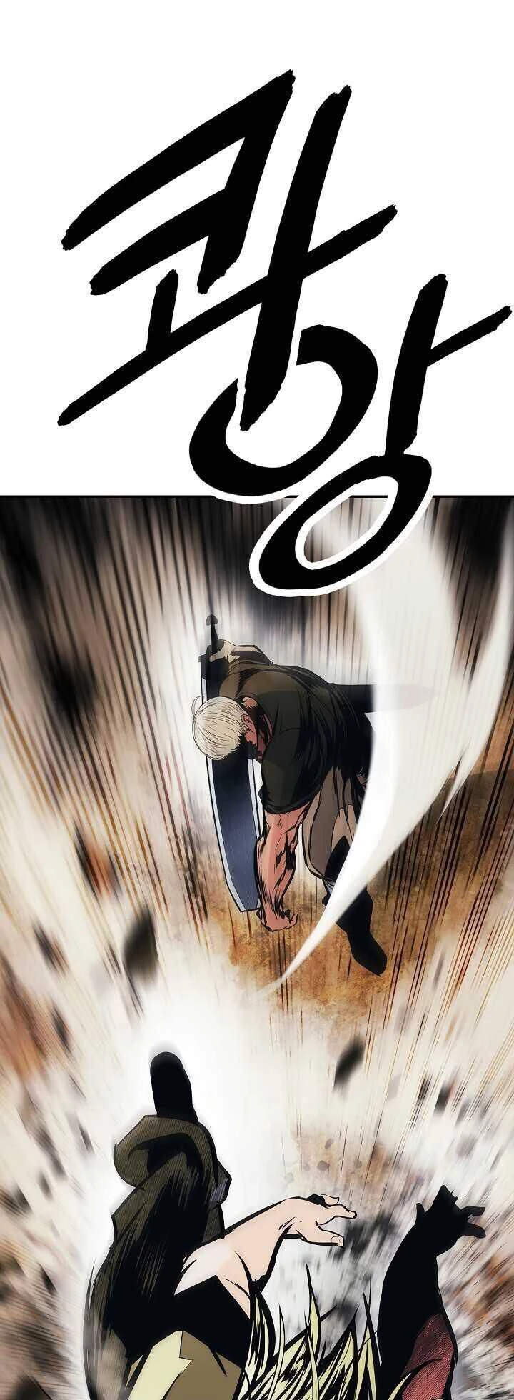 Bất Bại Chân Ma Chapter 109 - Trang 4