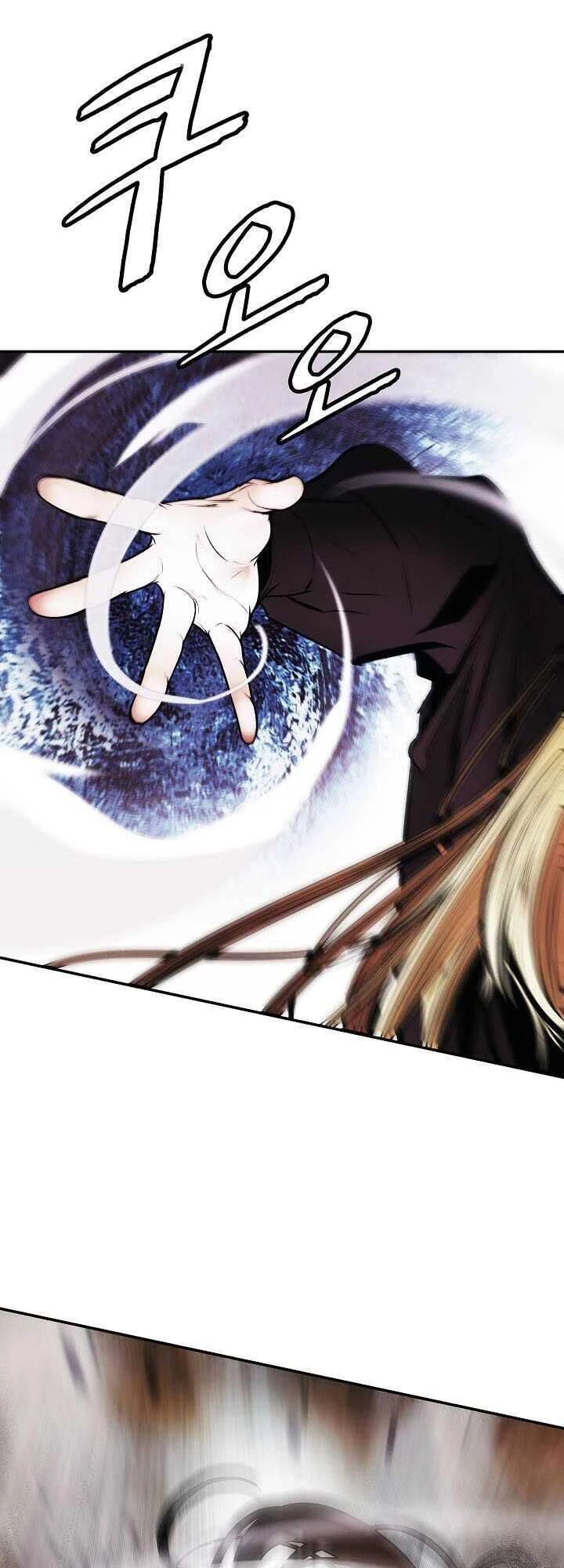 Bất Bại Chân Ma Chapter 111 - Trang 4