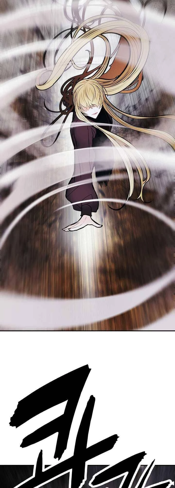 Bất Bại Chân Ma Chapter 111 - Trang 4