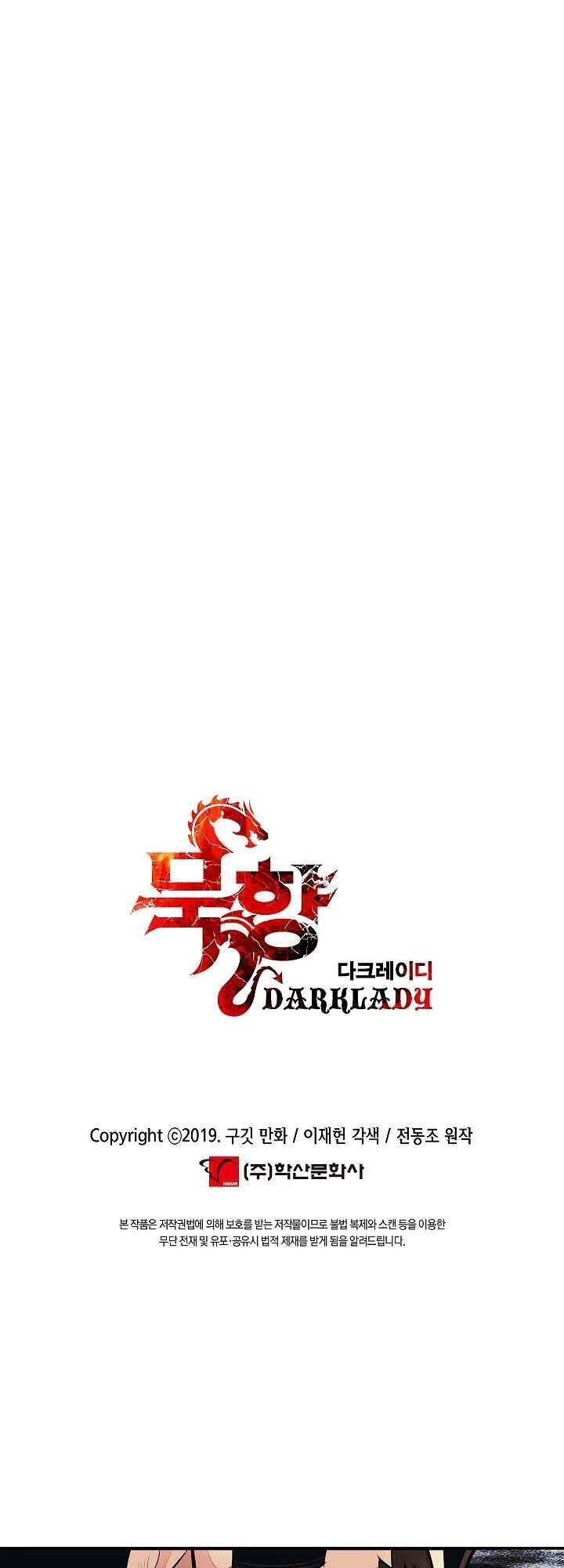 Bất Bại Chân Ma Chapter 112 - Trang 4