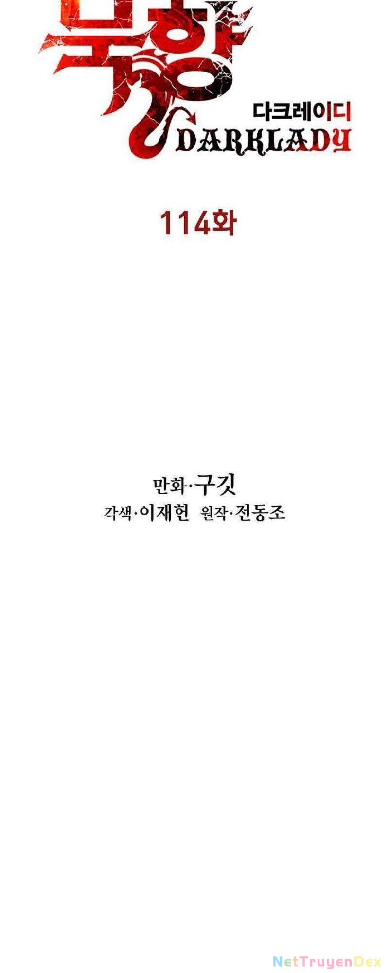 Bất Bại Chân Ma Chapter 114 - Trang 4