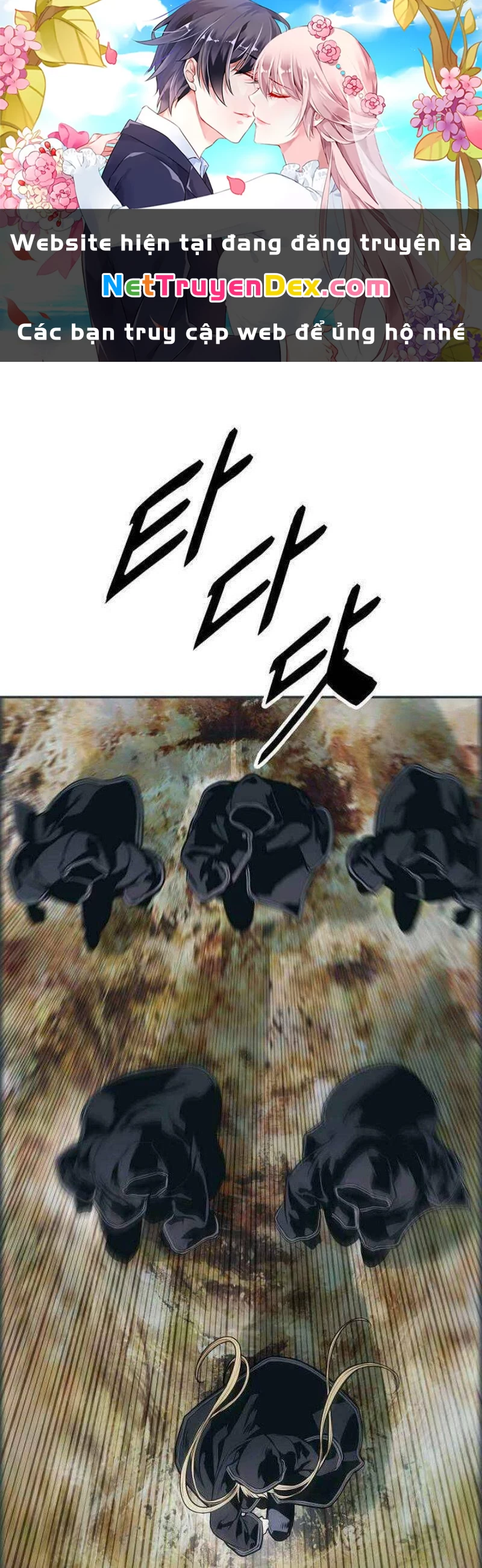 Bất Bại Chân Ma Chapter 115 - Trang 4