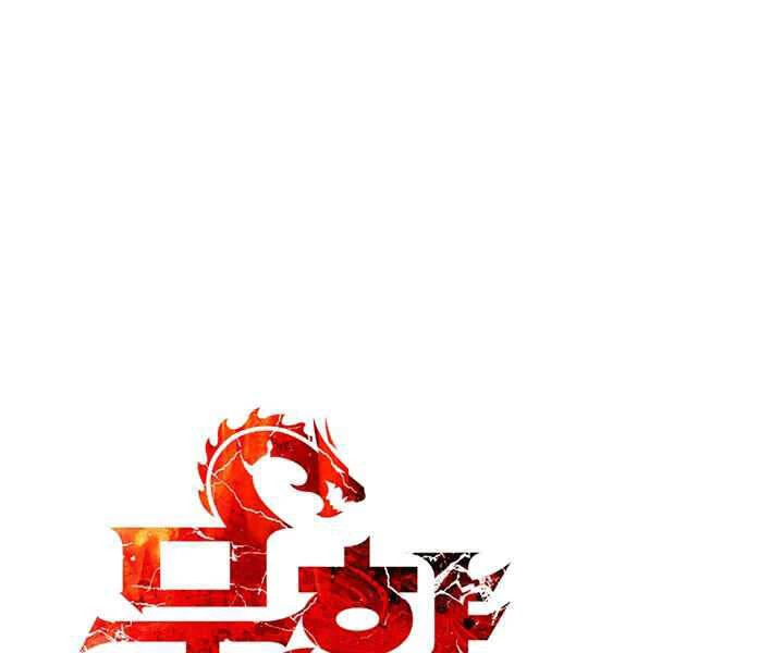 Bất Bại Chân Ma Chapter 116 - Trang 4